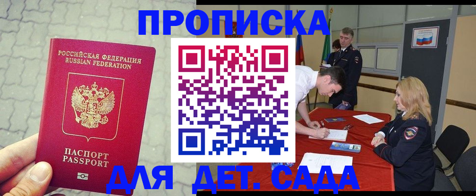 прописка для кредита в Верхнем Тагиле