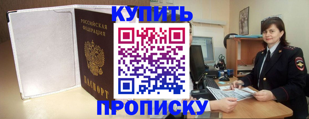 временная регистрация законно в Верхнем Тагиле