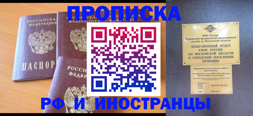 миграционный учет в Верхнем Тагиле
